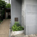 レフェルヴェソンス - 