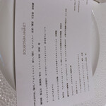 レフェルヴェソンス - 