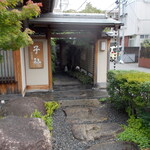 日本料理 子孫 - 入口