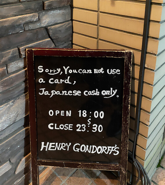 デリ&バー ヘンリー ゴンドルフズ （DELI＆BAR HENRY GONDORFF'S） 新静岡/バー 食べログ