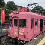 Kada Awashima Onsen Oosakaya Hiinano Yu - めでたい電車