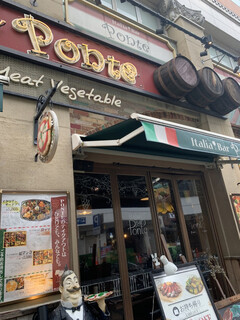 Osteria al Ponte - 