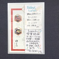 魚菜 由良 2号店 - 