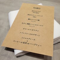 Global French Kitchen 雫 - 