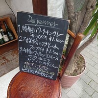 ビストロ ヴィヴィエンヌ - 