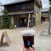ブルーボトルコーヒー 京都カフェ