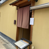 きときと 名古屋店 - 