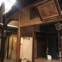 柳家 - 