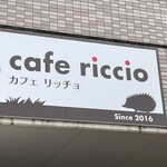 カフェ リッチョ - 