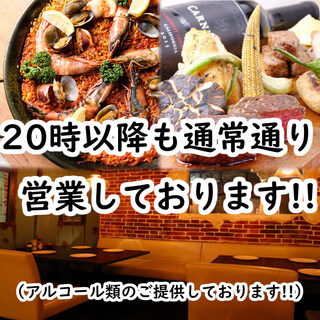 深夜営業 池袋でおすすめの居酒屋をご紹介 食べログ 深夜営業 池袋でおすすめの居酒屋をご紹介 食べログ