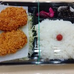 Isen Honten - メンチかつ・一口ヒレかつ弁当 500円 ♪