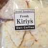Kiriy’s Fresh 成城店