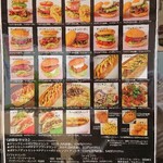 ハンバーガー スケヤ 香椎駅前店 - 