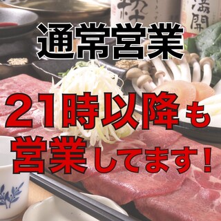 喫煙可 京都駅でおすすめの居酒屋をご紹介 食べログ