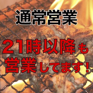 深夜営業 京都駅周辺でおすすめのグルメ情報をご紹介 食べログ 深夜営業 京都駅周辺でおすすめのグルメ情報をご紹介 食べログ