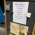 内神田 うてな - 