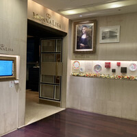 モナリザ 丸の内店 - 