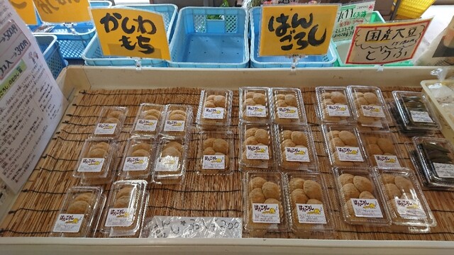 農産物直売所あいおい 日和佐 その他 食べログ