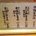 あじ彩 - あじ彩 - 2021年夏