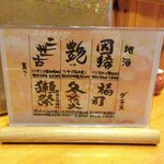 あじ彩 - あじ彩 - 2021年夏