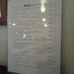 ピッツェリア ゼータ ドゥエ - 