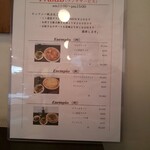 ピッツェリア ゼータ ドゥエ - 