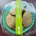 巴堂 - 和三盆蜜入りわらび餅　¥360-(税込)