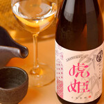 山形黒毛和牛 米沢牛焼肉 仔虎 - 