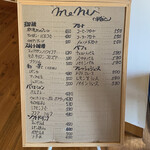 漫画文庫 - メニュー