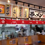 たくみ家 - 