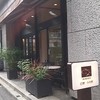巴裡 小川軒 新橋店