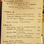 ジェノベーゼ - グラスワインメニュー