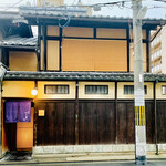 富小路 やま岸 - ◎京都の錦市場にも近い富小路通り沿いに佇む。