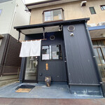 まる博 - 外観☆