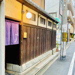 富小路 やま岸 - ◎ご馳走さまでした。最高に楽しい食事会でした。