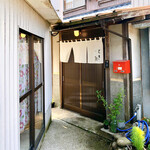 村カフェ とき - お店の外観。