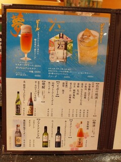 メニュー写真 金沢まいもん寿司 京都駅ポルタ店 京都 回転寿司 食べログ