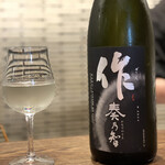 日本酒BAR十八番 - 