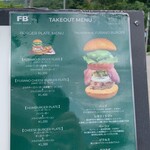 フラノバーガー - 