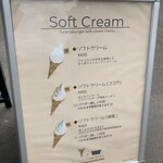 フラノバーガー - 