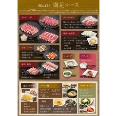 カルビ大将 古川駅前店 - 古川（焼肉）の写真