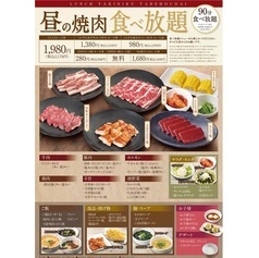 カルビ大将 古川駅前店 - 古川（焼肉）の写真