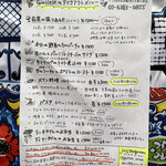 トラットリア ジュリエーゼ ダ エンメ - 現在のテイクアウトメニューいただきました⭐︎