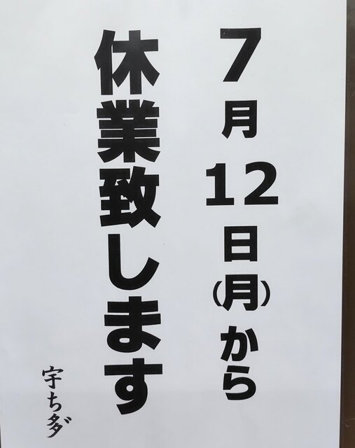 しろくま1124さんのマイ ベストレストラン 13 食べログ しろくま1124さんのマイ ベストレストラン 13 食べログ