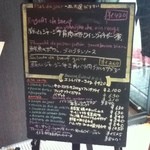 ブラッスリー・ヴィロン - 