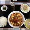 中華料理 盛満園 - マーボ豆腐定食（750円）