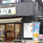 芳川屋 - 外観