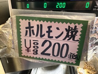 仲宗根商店 - 