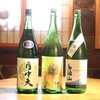 伊達な居酒屋 赤猿