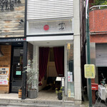 Japanese Soba Noodles 蔦 - 外観